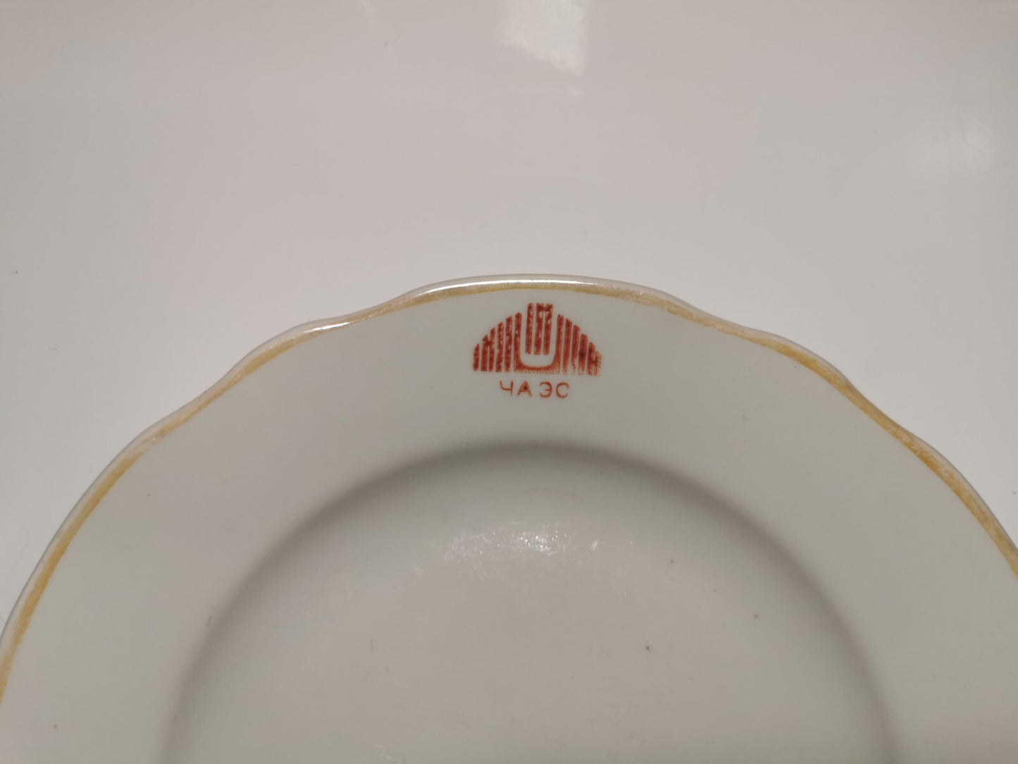 Original plate from Chernobyl workers cafeteria of Atomic Station 195mm