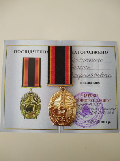 Soviet Chernobyl Liquidator Badge Pin USSR Ukraine original
