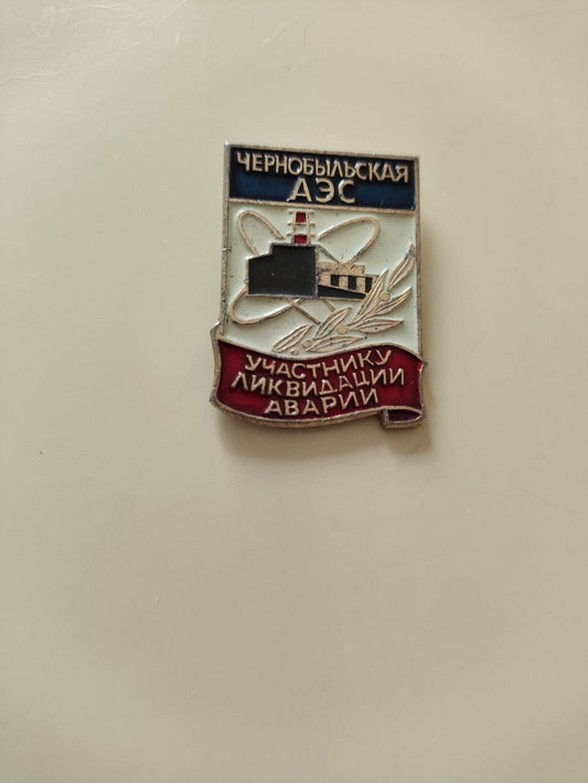 Soviet Chernobyl Liquidator Badge Pin USSR Ukraine original