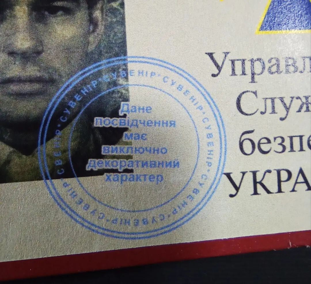 S.t.a.l.k.e.r souvenir Identity card of the character Stalker Chernobyl Pripyat