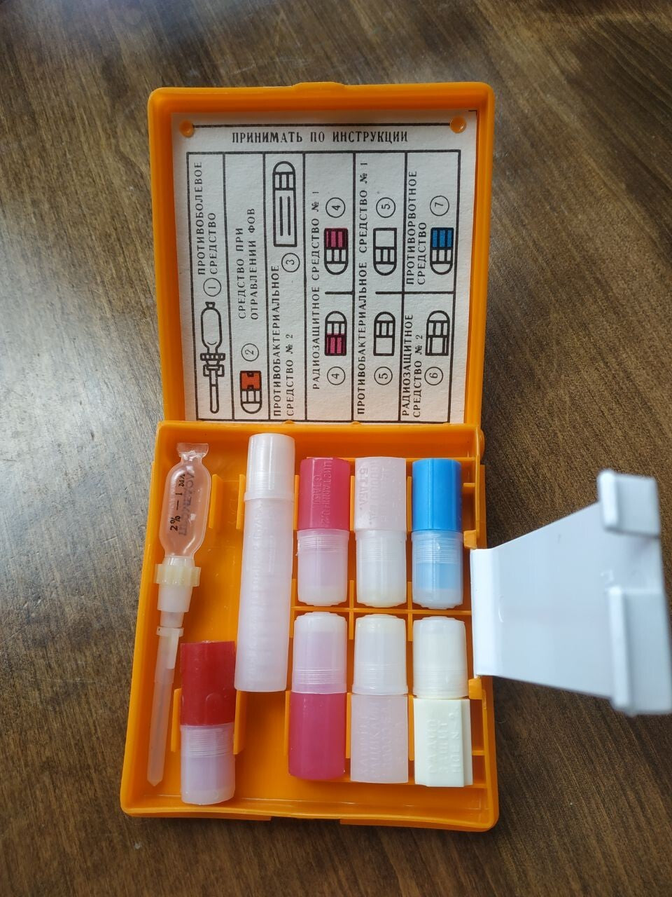 USSR first aid kit AI-2 complete set