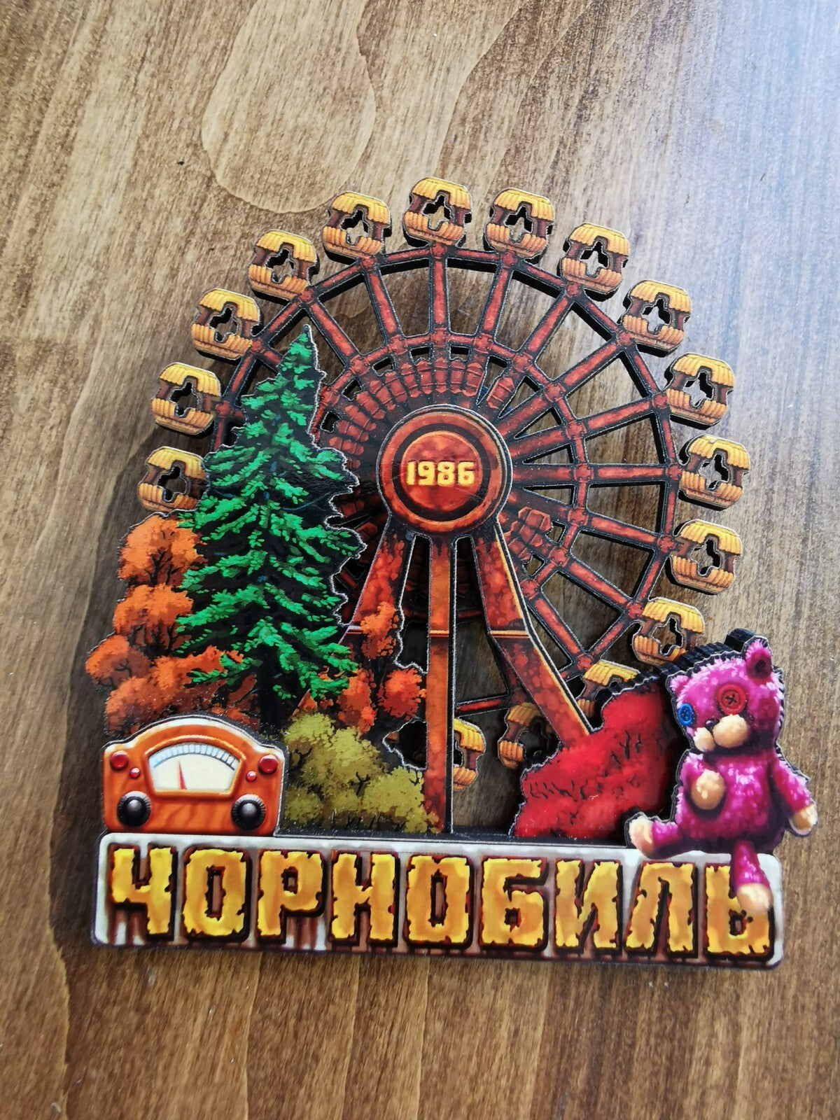 Chernobyl Nuclear Power Plant magnet 1986 Pripyat Handmade №12 wooden