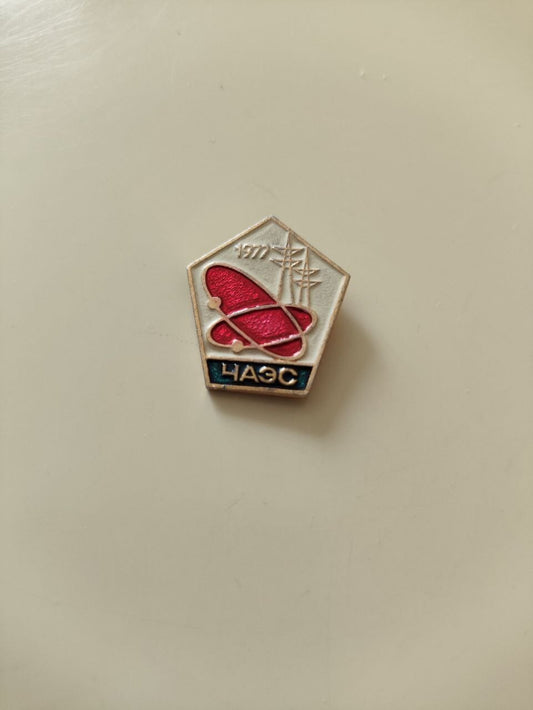 Soviet Chernobyl Liquidator Badge Pin USSR Ukraine original 1986