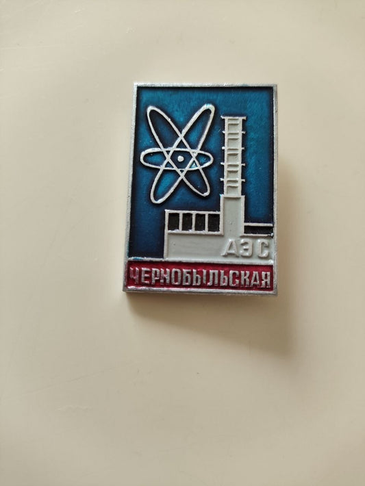 Soviet Chernobyl Liquidator Badge Pin USSR Ukraine original