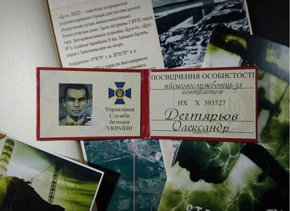 S.t.a.l.k.e.r souvenir Identity card of the character Stalker Chernobyl Pripyat