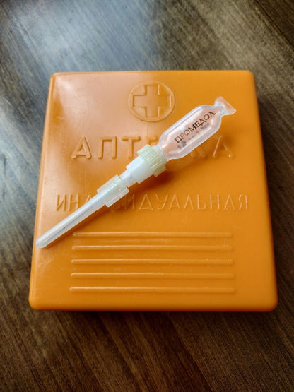 USSR first aid kit AI-2 complete set