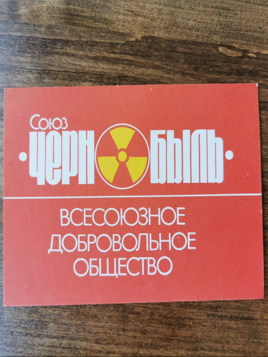 Chernobyl Mandate card First All-Union Congress Pripyat 1990 Nuclear power plant