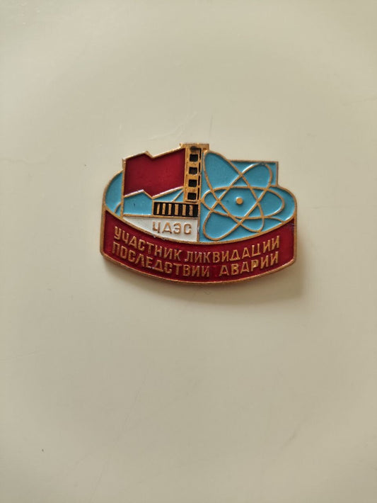 Soviet Chernobyl Liquidator Badge Pin USSR Ukraine original