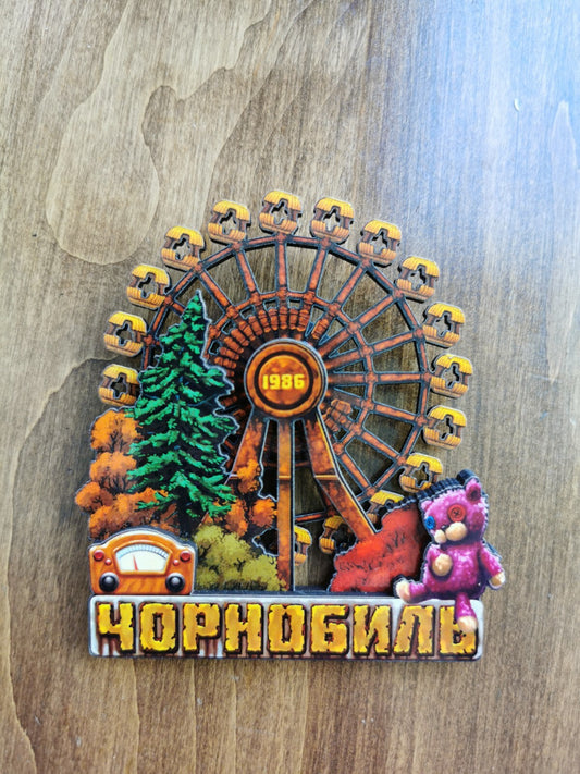 Chernobyl Nuclear Power Plant magnet 1986 Pripyat Handmade №12 wooden