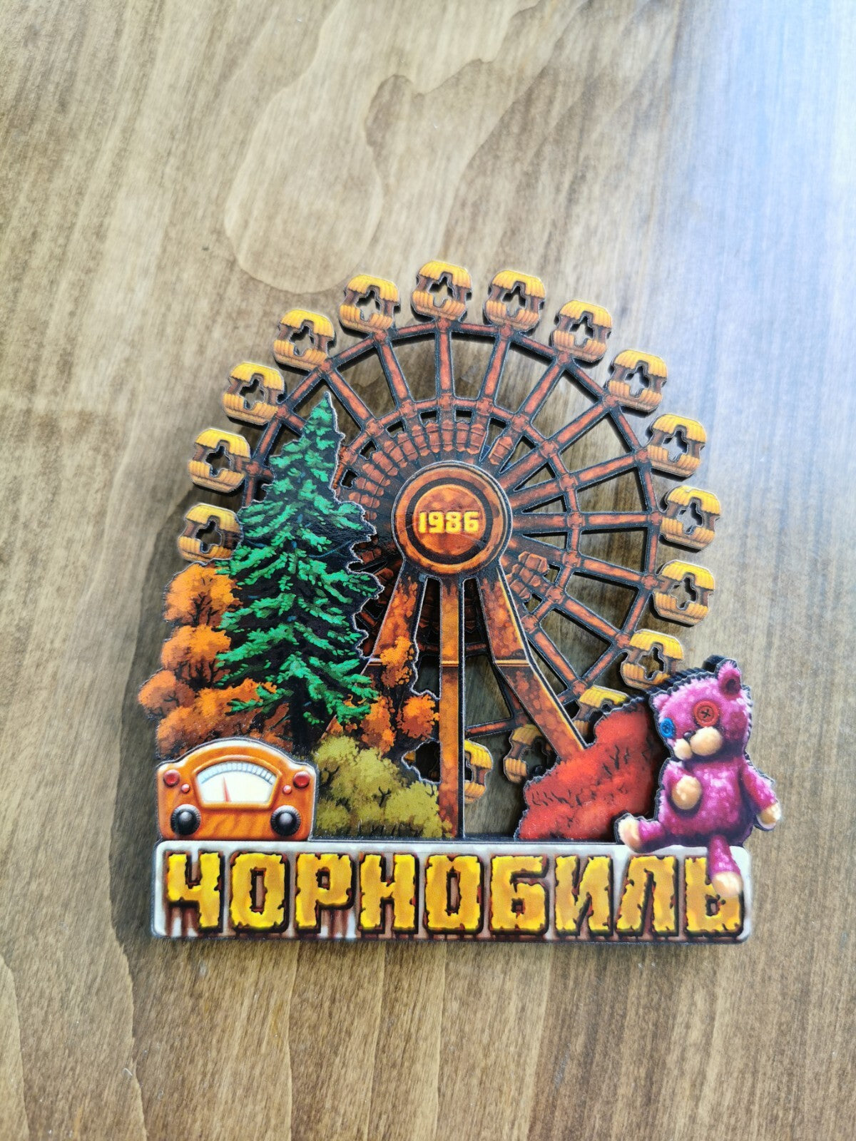 Chernobyl Nuclear Power Plant magnet 1986 Pripyat Handmade №12 wooden