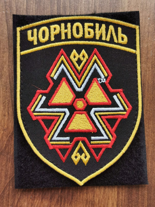 Chernobyl Nuclear Power Plant Chevron patch 1986 Pripyat Ukrainian embroidery