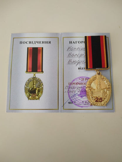 Soviet Chernobyl Liquidator Badge Pin USSR Ukraine original
