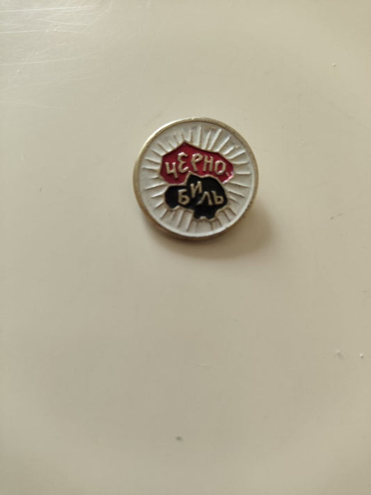 Soviet Chernobyl Liquidator Badge Pin USSR Ukraine original